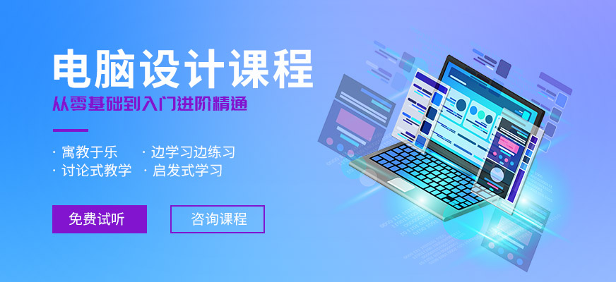 武汉python培训机构