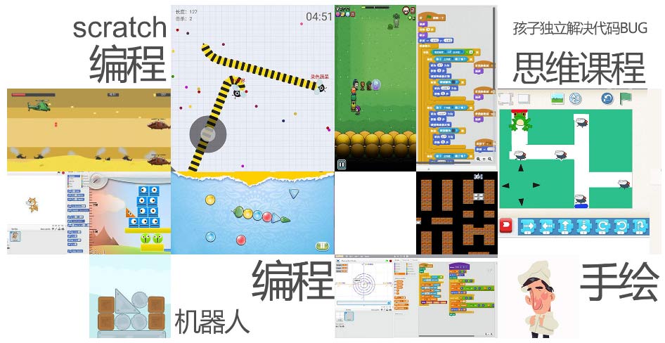 作品
