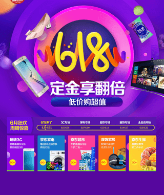 时下热门