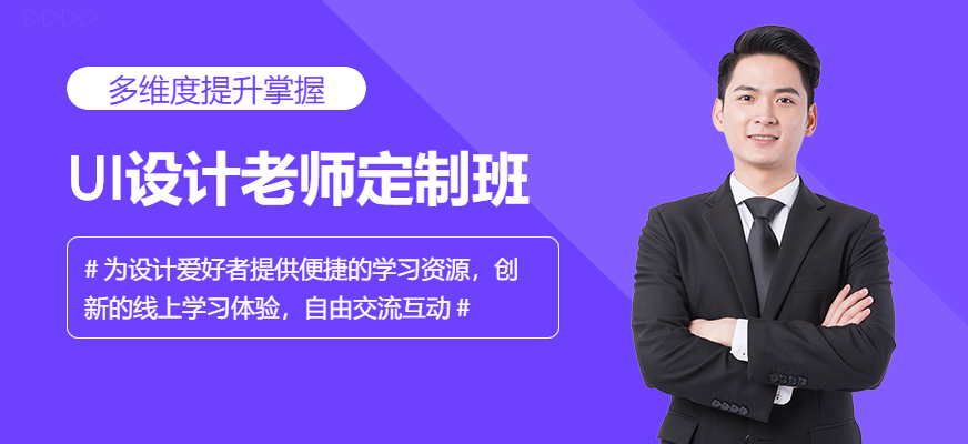 武汉天琥UI设计