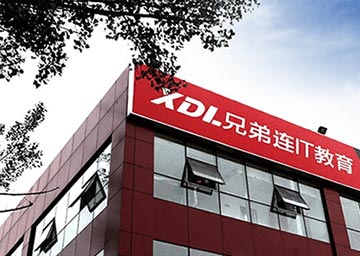 学习氛围浓厚