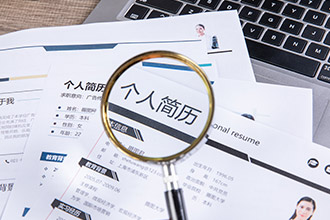 行业需求