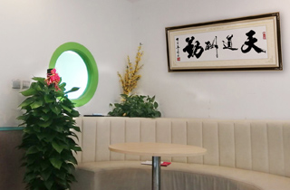 休息区