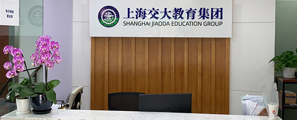 前台