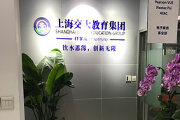 机构门面