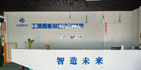 门面