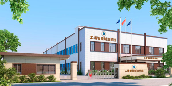 机构门面