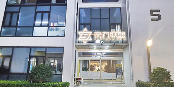 外景