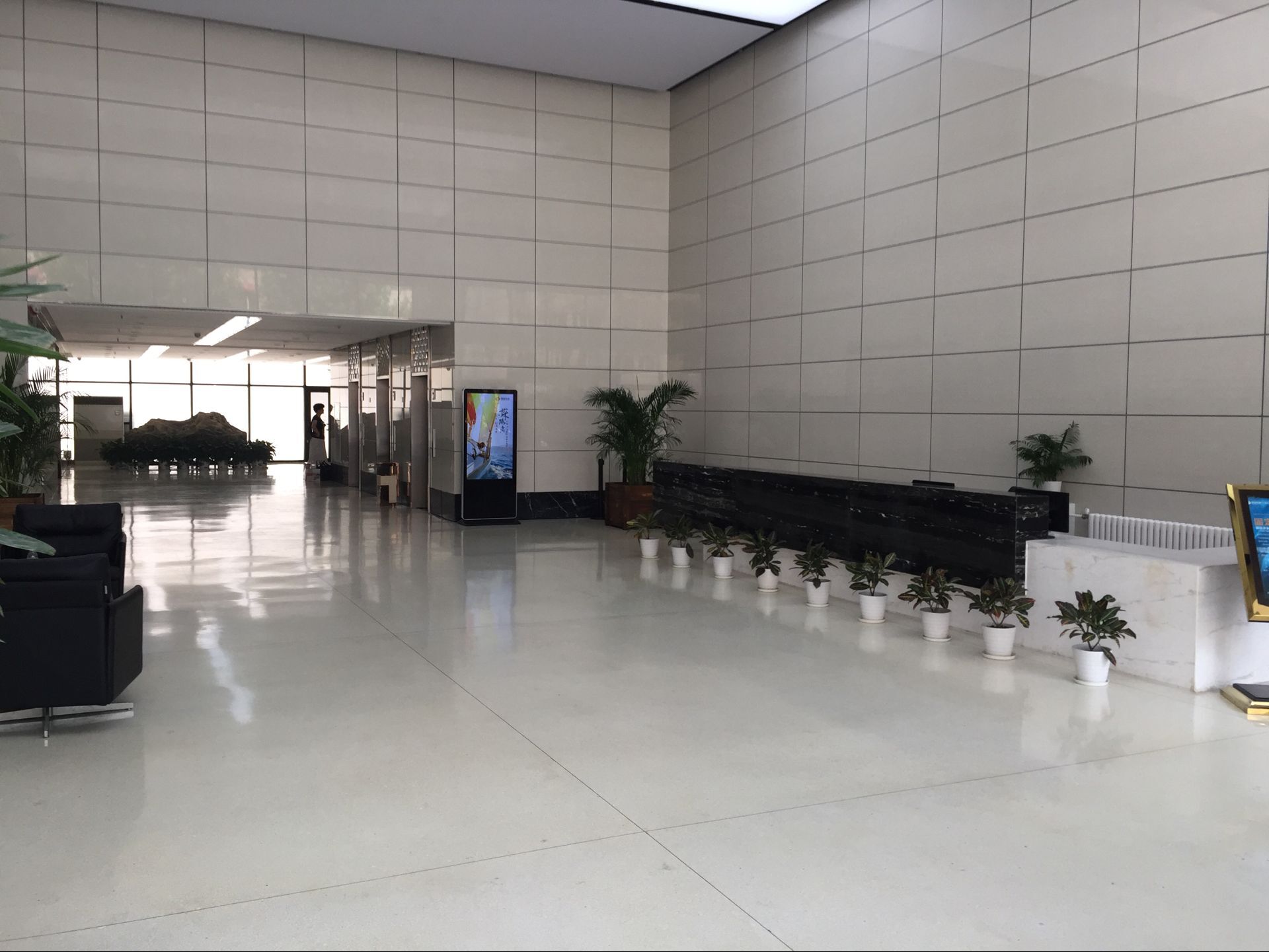 前台