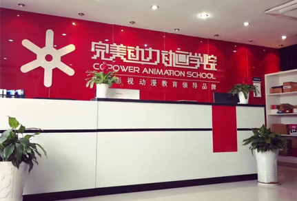 南京**动力教育