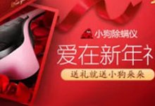 钻展设计