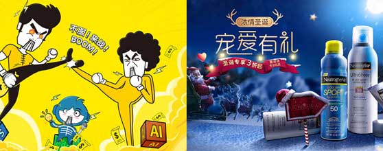 产品修图