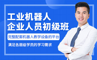 武汉机器人编程培训机构