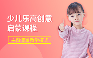 南昌编程教育少儿乐高培训班